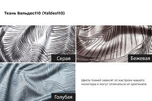 Кресло Верона(Verona) вращающееся вельвет принт "Листья"