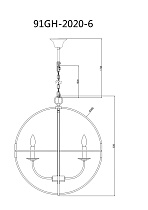 Светильник потолочный "Сфера" латунь/черный