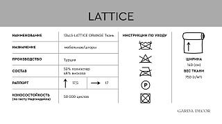 Ткань портьерная/мебельная LATTICE оранжевая