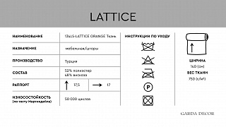 Ткань портьерная/мебельная LATTICE оранжевая