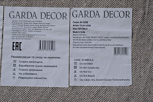 Ковер Leaf 2х3м