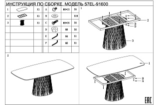 Стол обеденный керамический серый 5 (превью)