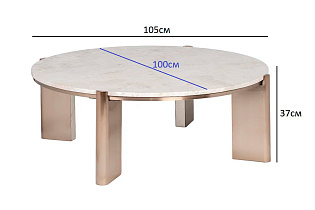 Стол журнальный Cass White белый мрамор