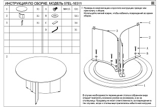 Столик журнальный искусственный мрамор черный