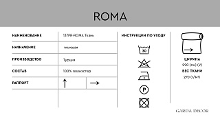 Ткань тюлевая ROMA белая 3 (превью)