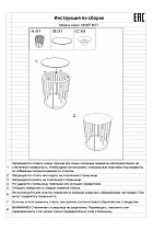 Столик журнальный прозрачное стекло/серебро