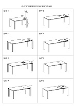 Стол обеденный раскладной керамический белый