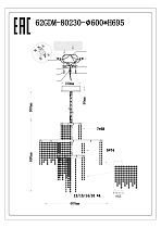 Люстра Каскад (Cascada) хром