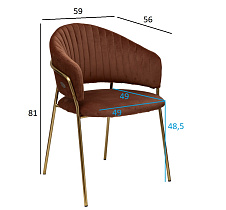 Стул обеденный велюровый коричневый