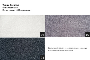 Кресло детское Джаспер(Jasper) белое