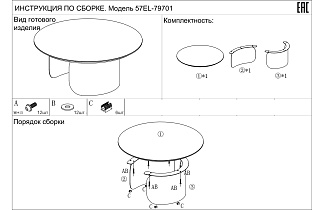Стол журнальный мраморный серый 6 (превью)