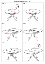 Стол обеденный раскладной круглый керамический белый