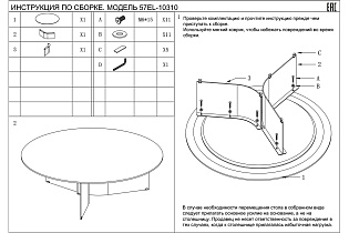 Стол журнальный искусственный мрамор черный