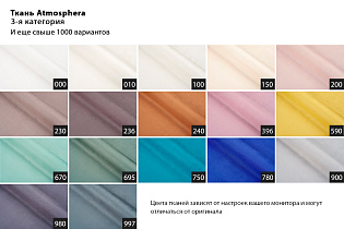 Диван Tesoro модульный левый