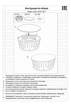 Стол журнальный круглый прозрачное стекло/серебро