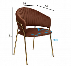 Стул обеденный велюровый коричневый