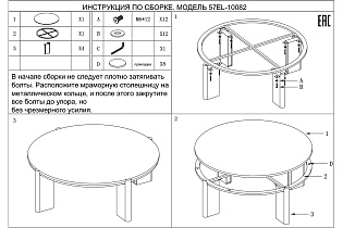 Стол журнальный Cass White белый мрамор