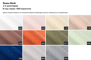 Кресло вращающееся Монблан(Monblan) букле белое