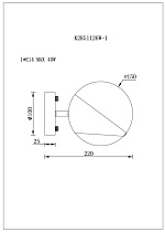 Бра «Шар» 2 (превью)