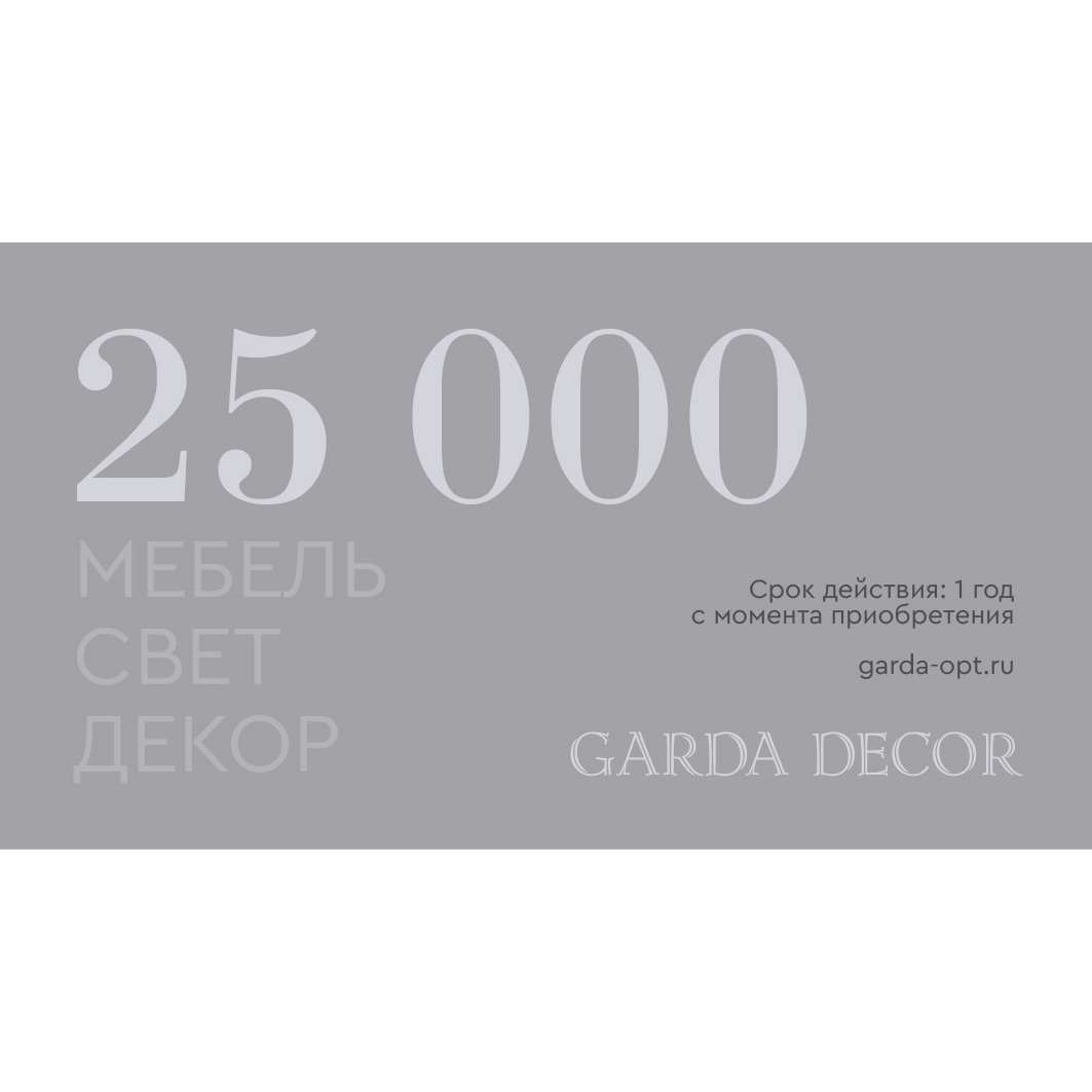 Подарочные карты